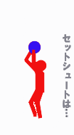 basket-gifanime